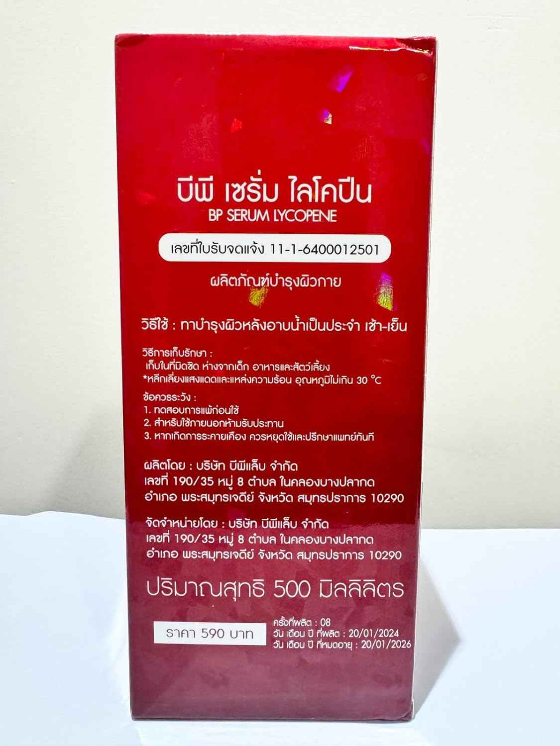 BP Serum Thailand Lycopene Arbutin Glutathione 500ml