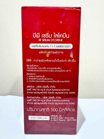 BP Serum Thailand Lycopene Arbutin Glutathione 500ml